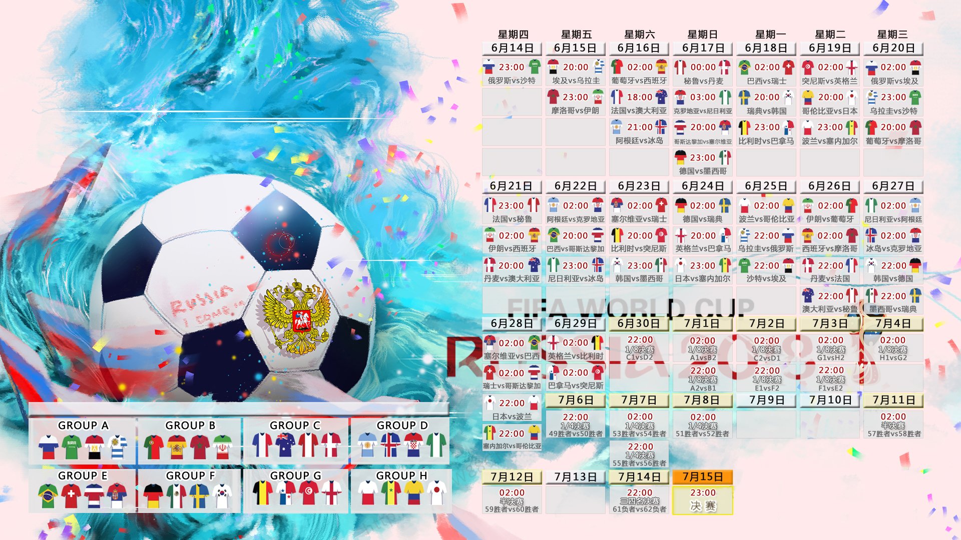 2026世界杯实时资讯-浓眉东契奇70分对飙加时激战，纪录之夜胜负难分！